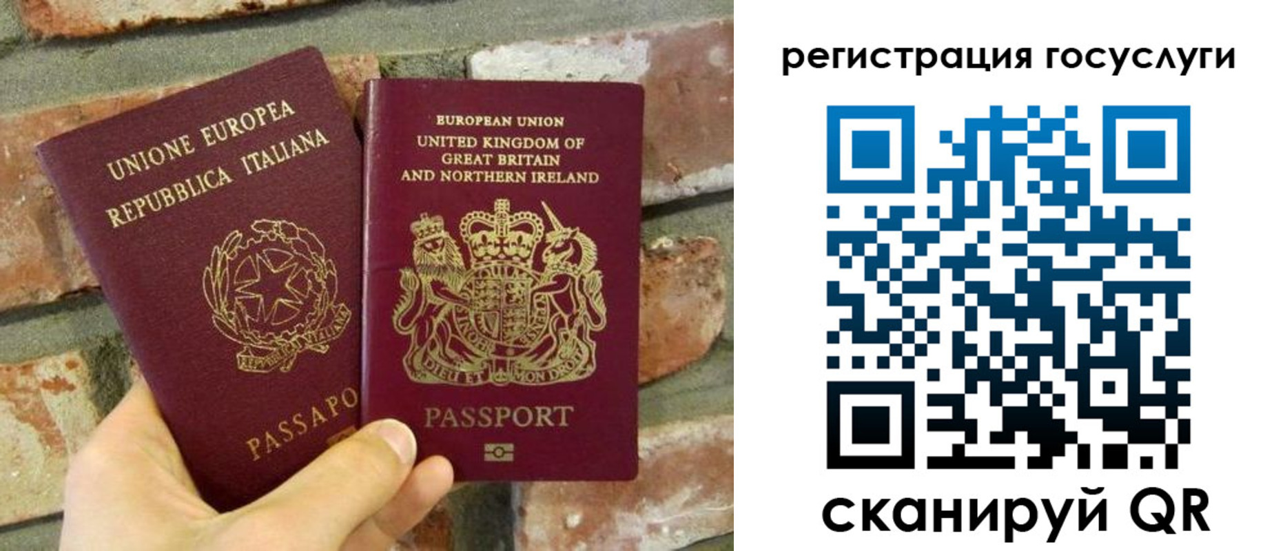 регистрация для дет. сада в Катав-Ивановске