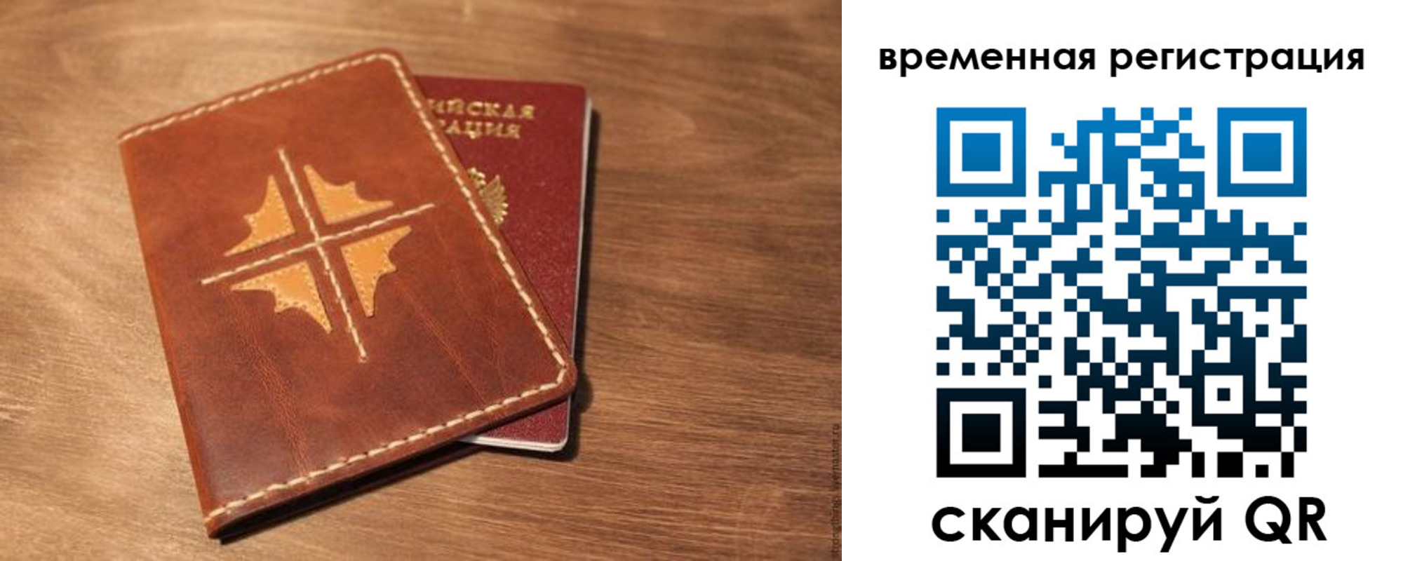 где прописаться в Катав-Ивановске