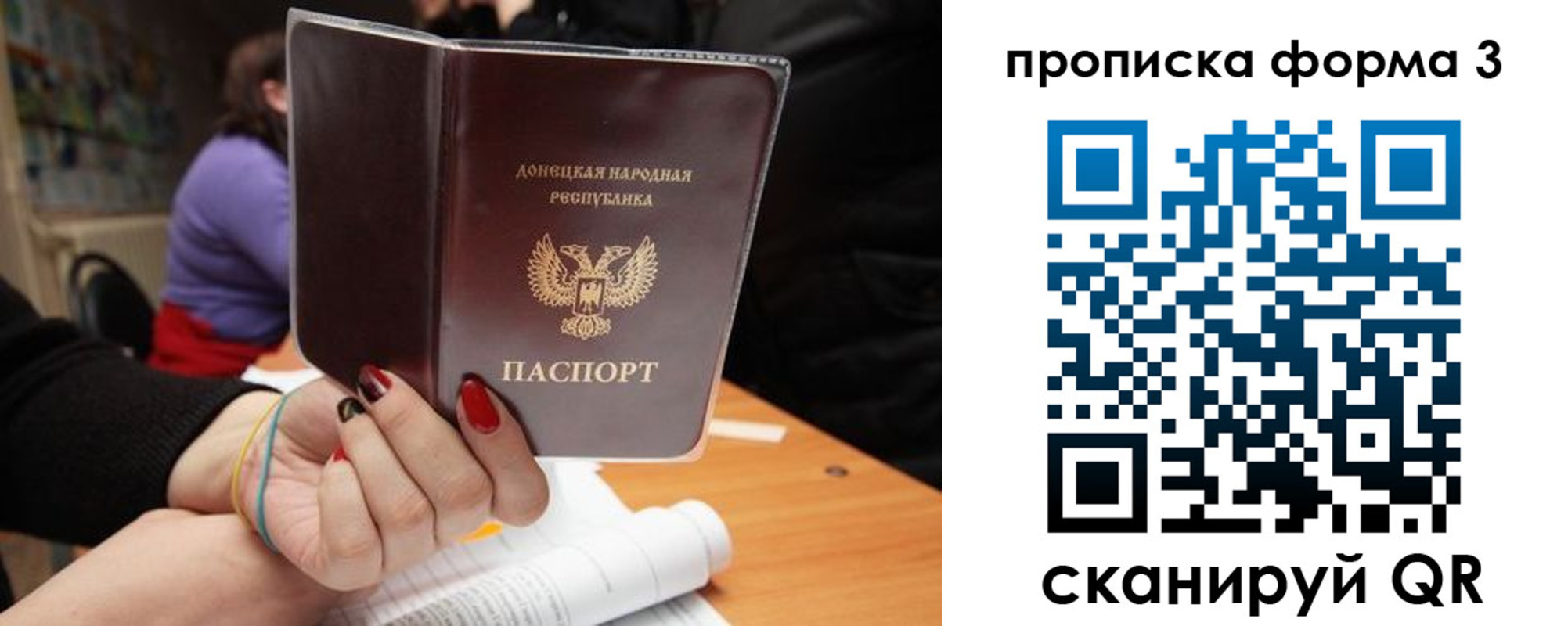 миграционный учет в Катав-Ивановске